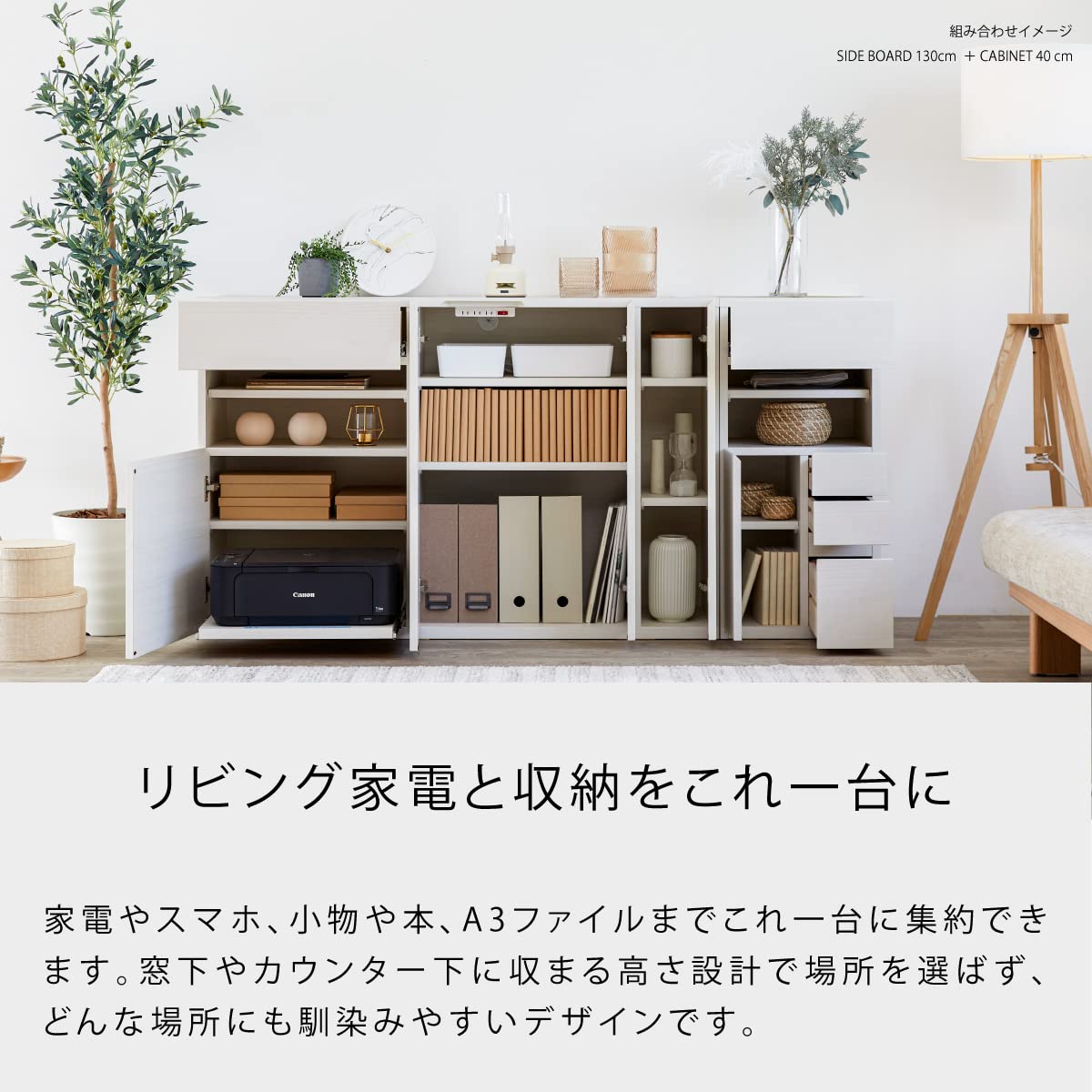 Amazon｜大川家具 モーブル 日本製 リビング家電と収納をこれ1台に